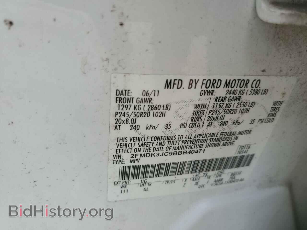 2011 FORD EDGE - VIN: 2FMDK3JC9BBB40471 - Фото 13