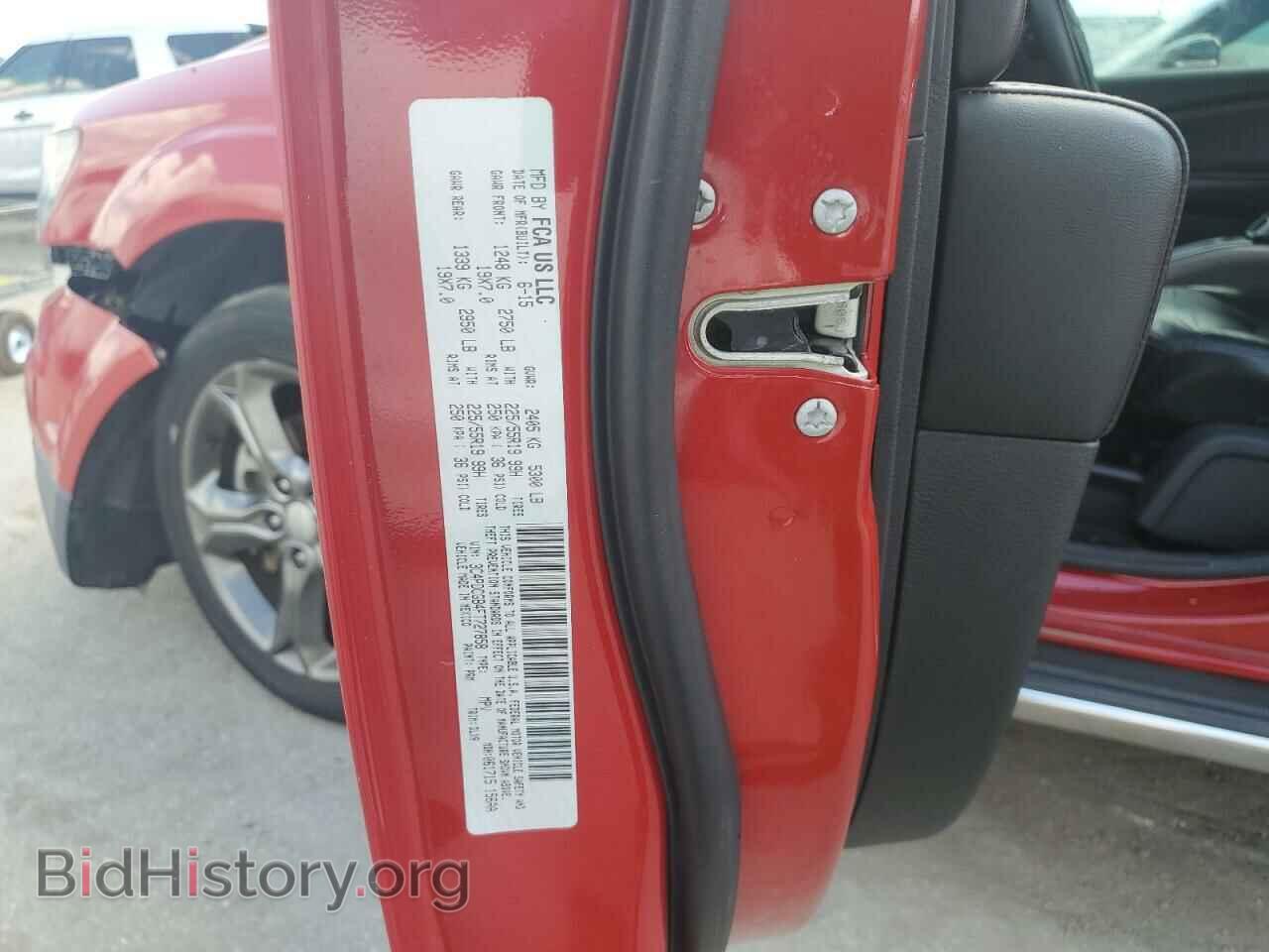 2015 DODGE JOURNEY - VIN: 3C4PDCGB4FT727858 - Фото 12