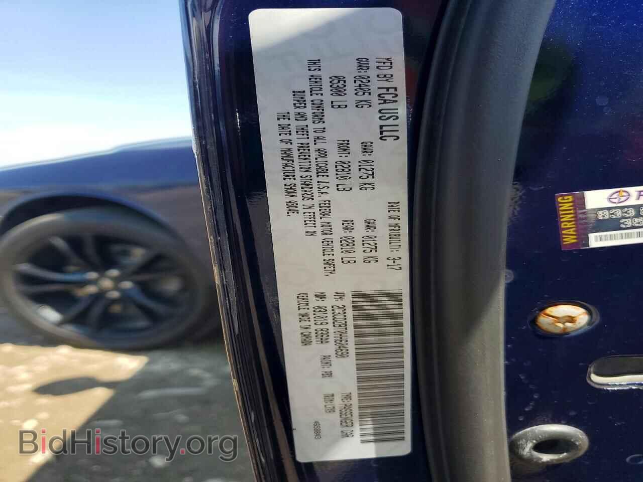 2017 DODGE CHALLENGER - VIN: 2C3CDZBT0HH604690 - Photo 12