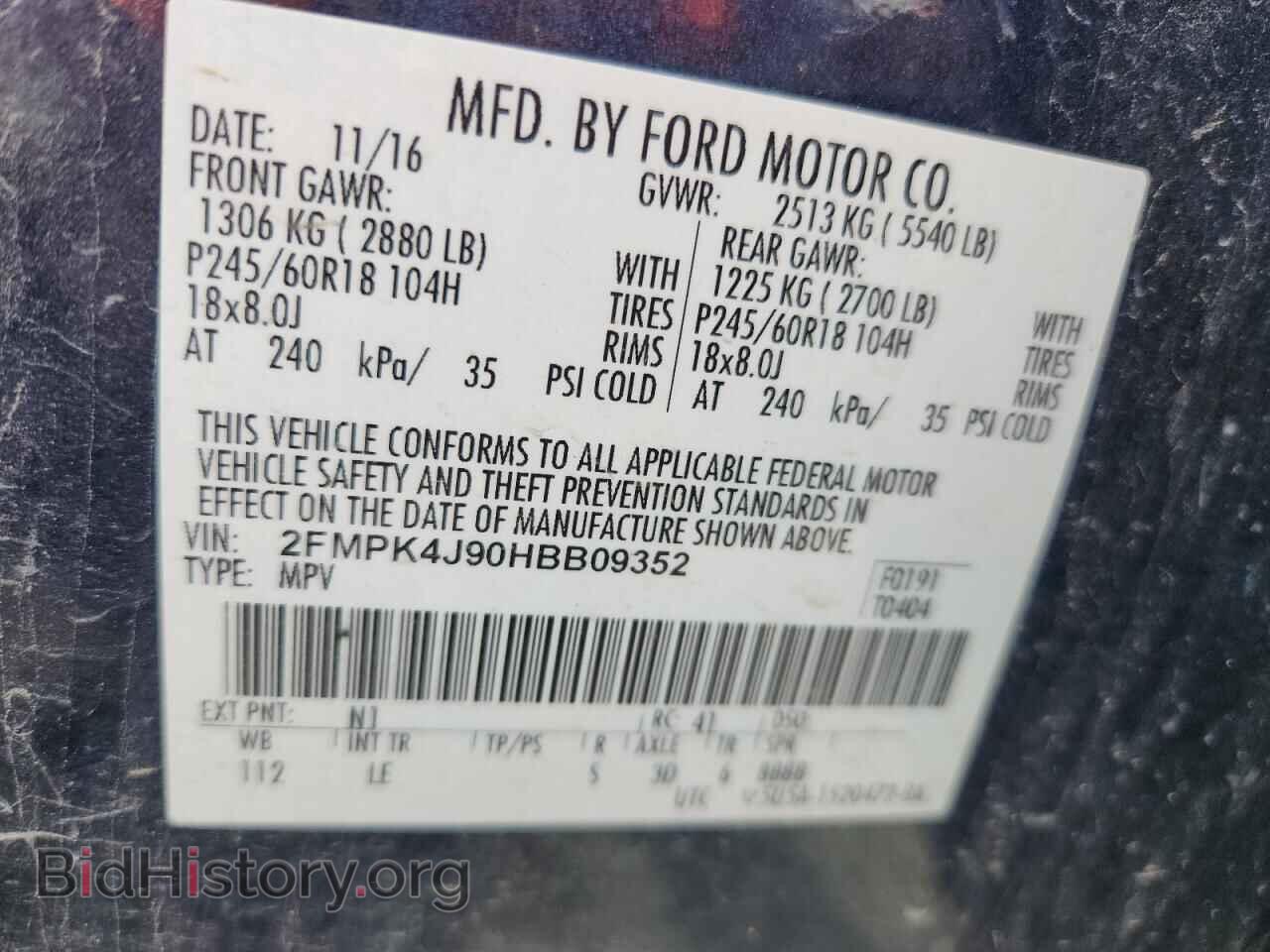2017 FORD EDGE - VIN: 2FMPK4J90HBB09352 - Photo 12