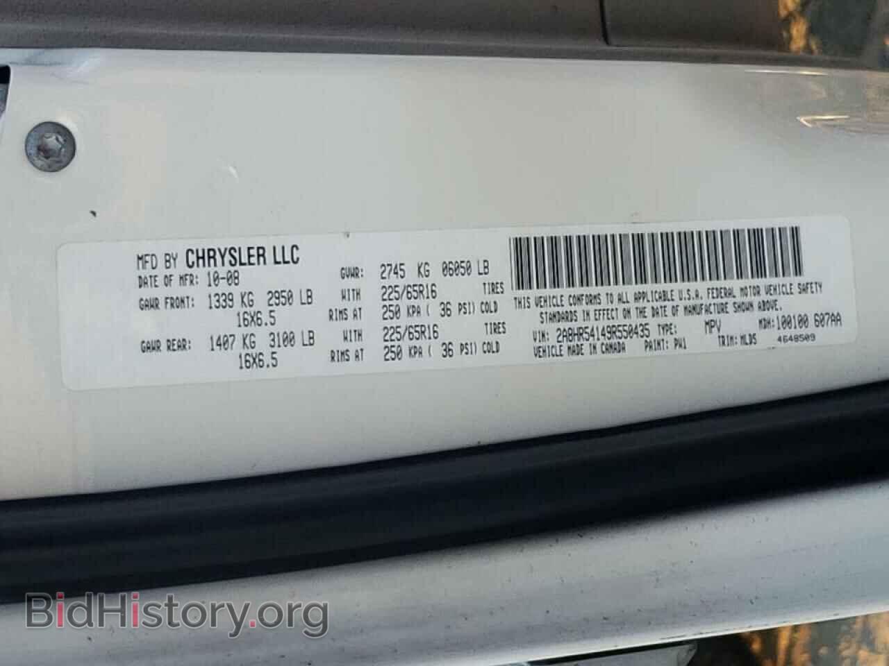 2009 CHRYSLER MINIVAN - VIN: 2A8HR54149R550435 - Фото 10