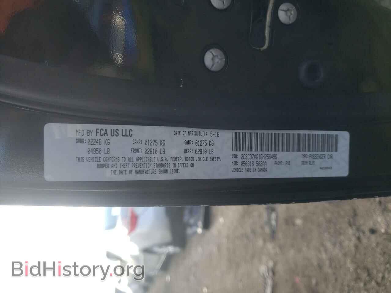 2016 DODGE CHALLENGER - VIN: 2C3CDZAG1GH256496 - Фото 10