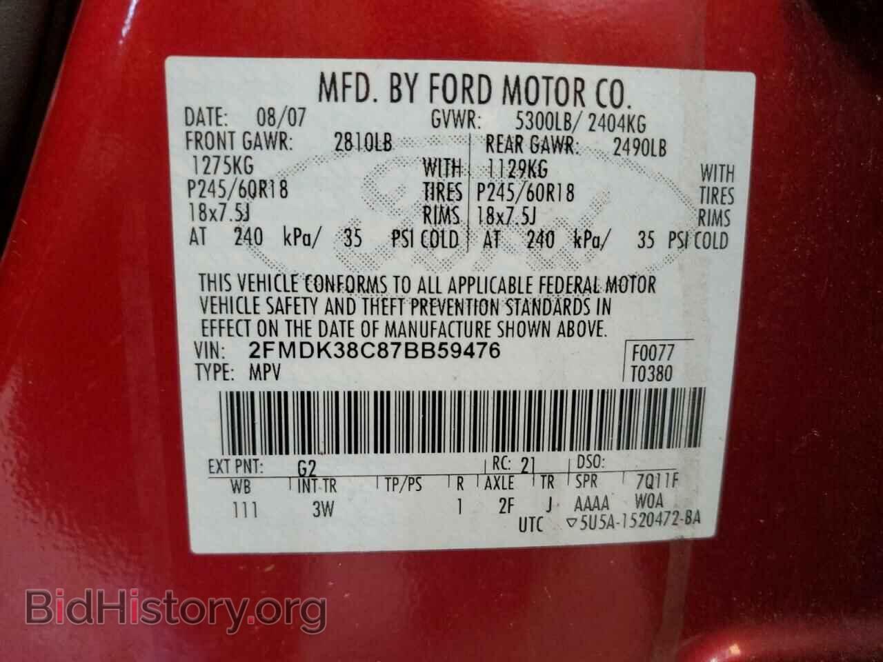 2007 FORD EDGE - VIN: 2FMDK38C87BB59476 - Фото 13