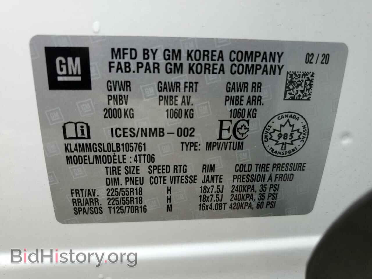 2020 BUICK ENCORE - VIN: KL4MMGSL0LB105761 - Фото 12