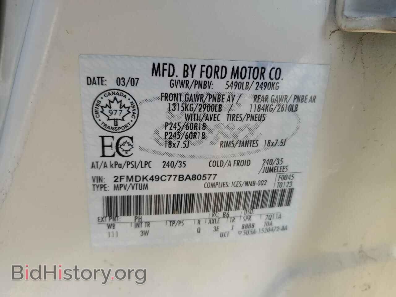 2007 FORD EDGE - VIN: 2FMDK49C77BA80577 - Фото 13