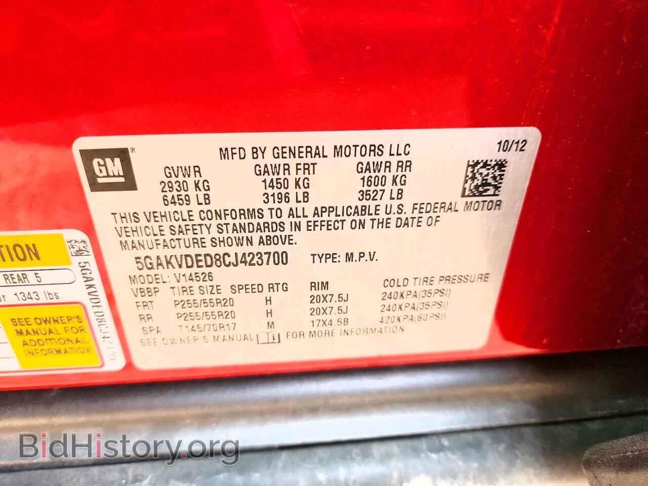 2012 BUICK ENCLAVE - VIN: 5GAKVDED8CJ423700 - Photo 13