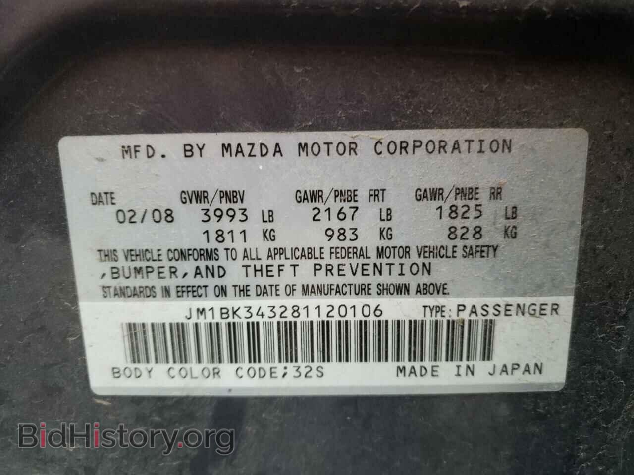 2008 MAZDA MAZDA3 - VIN: JM1BK343281120106 - Фото 10