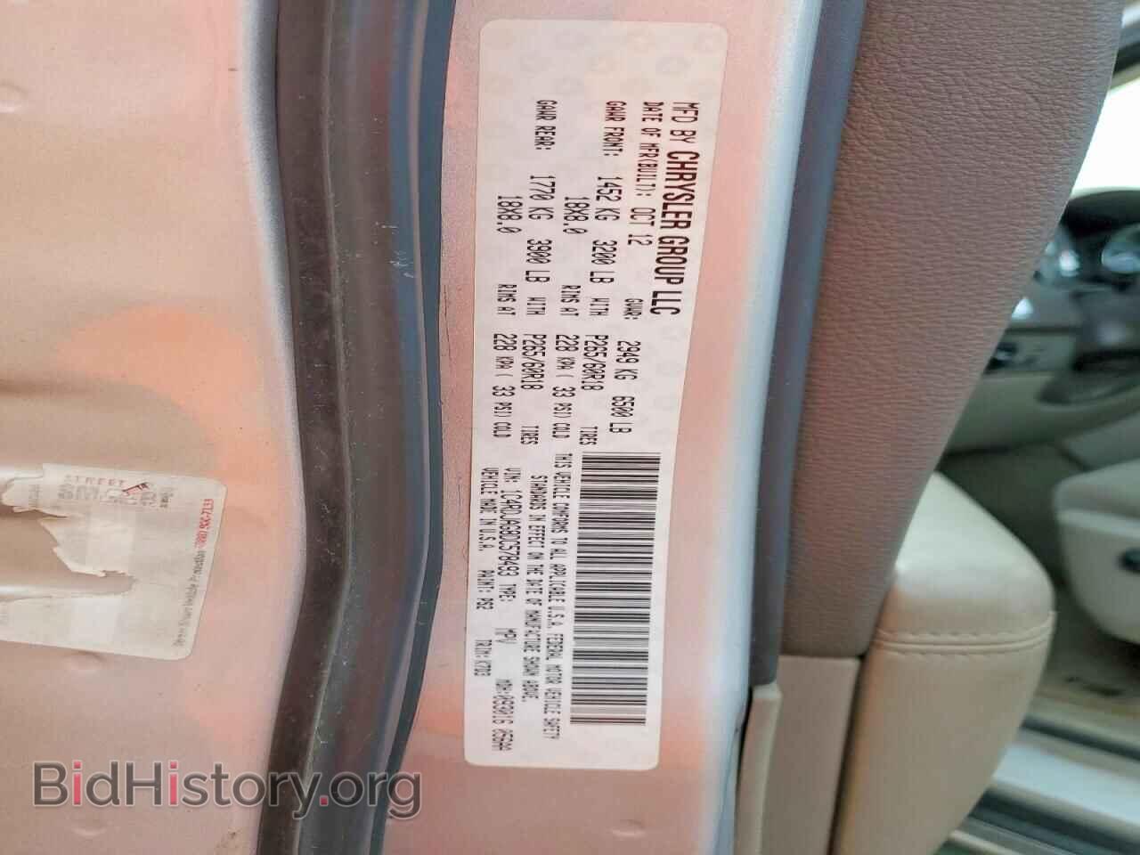 2013 DODGE DURANGO - VIN: 1C4RDJAG8DC578493 - Photo 13