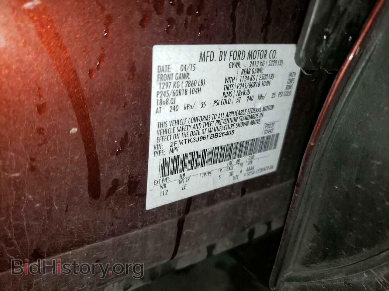 2015 FORD EDGE - VIN: 2FMTK3J96FBB26405 - Photo 13