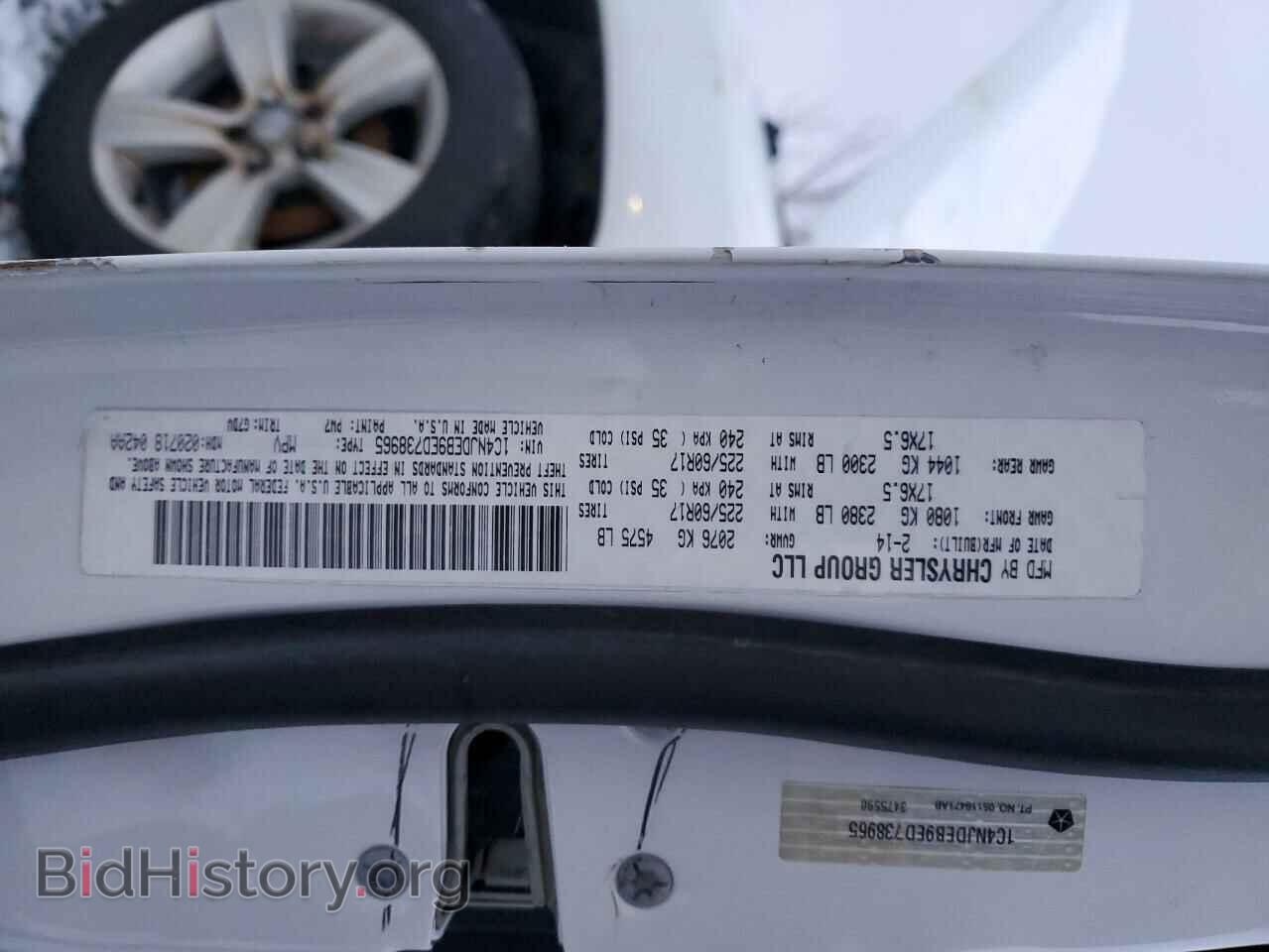 2014 JEEP COMPASS - VIN: 1C4NJDEB9ED738965 - Photo 13