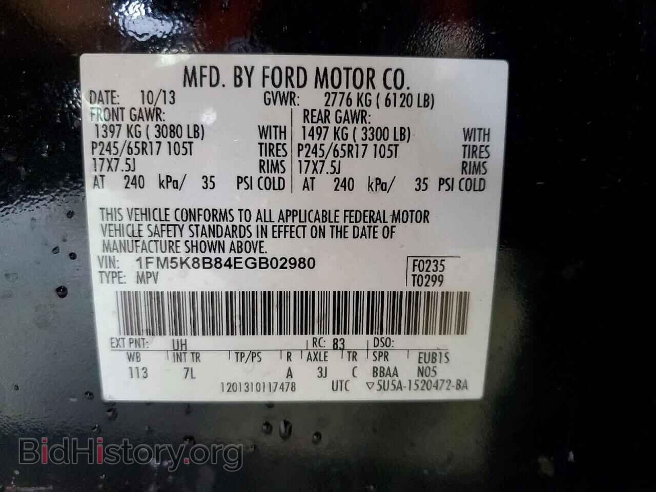 2014 FORD EXPLORER - VIN: 1FM5K8B84EGB02980 - Photo 14