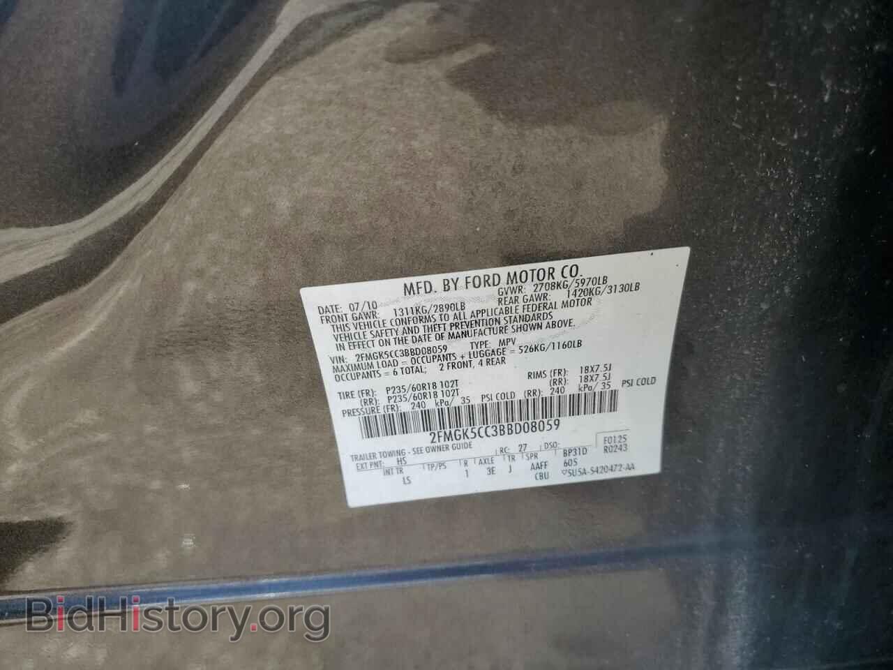 2011 FORD FLEX - VIN: 2FMGK5CC3BBD08059 - Фото 13