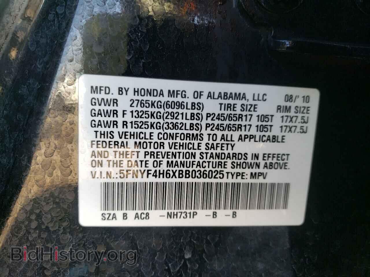 2011 HONDA PILOT - VIN: 5FNYF4H6XBB036025 - Фото 10