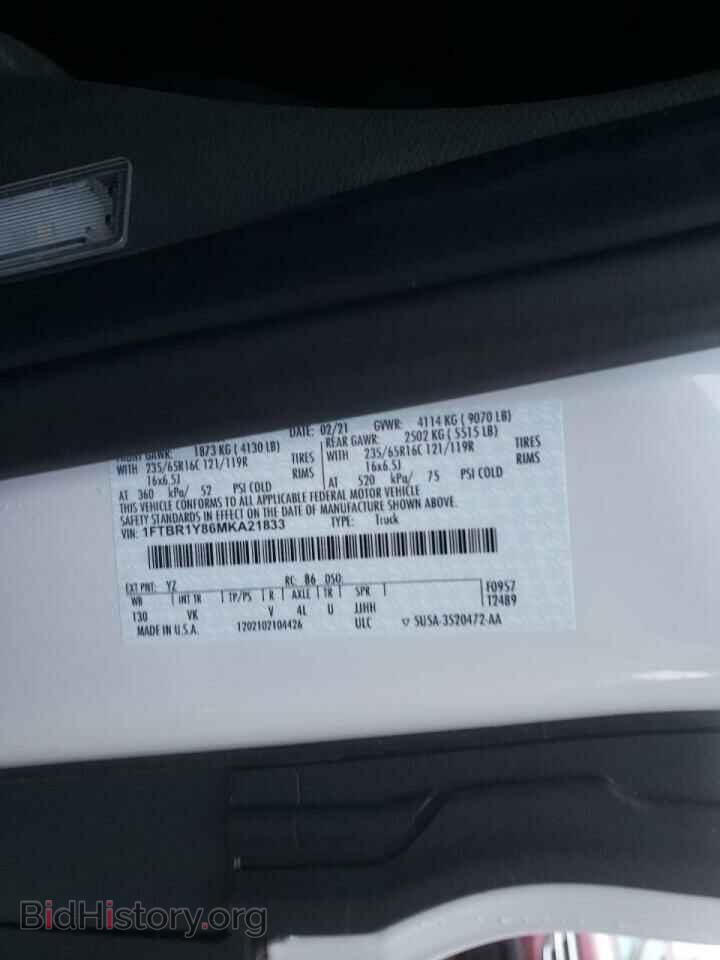 2021 FORD TRANSIT - VIN: 1FTBR1Y86MKA21833 - Фото 10