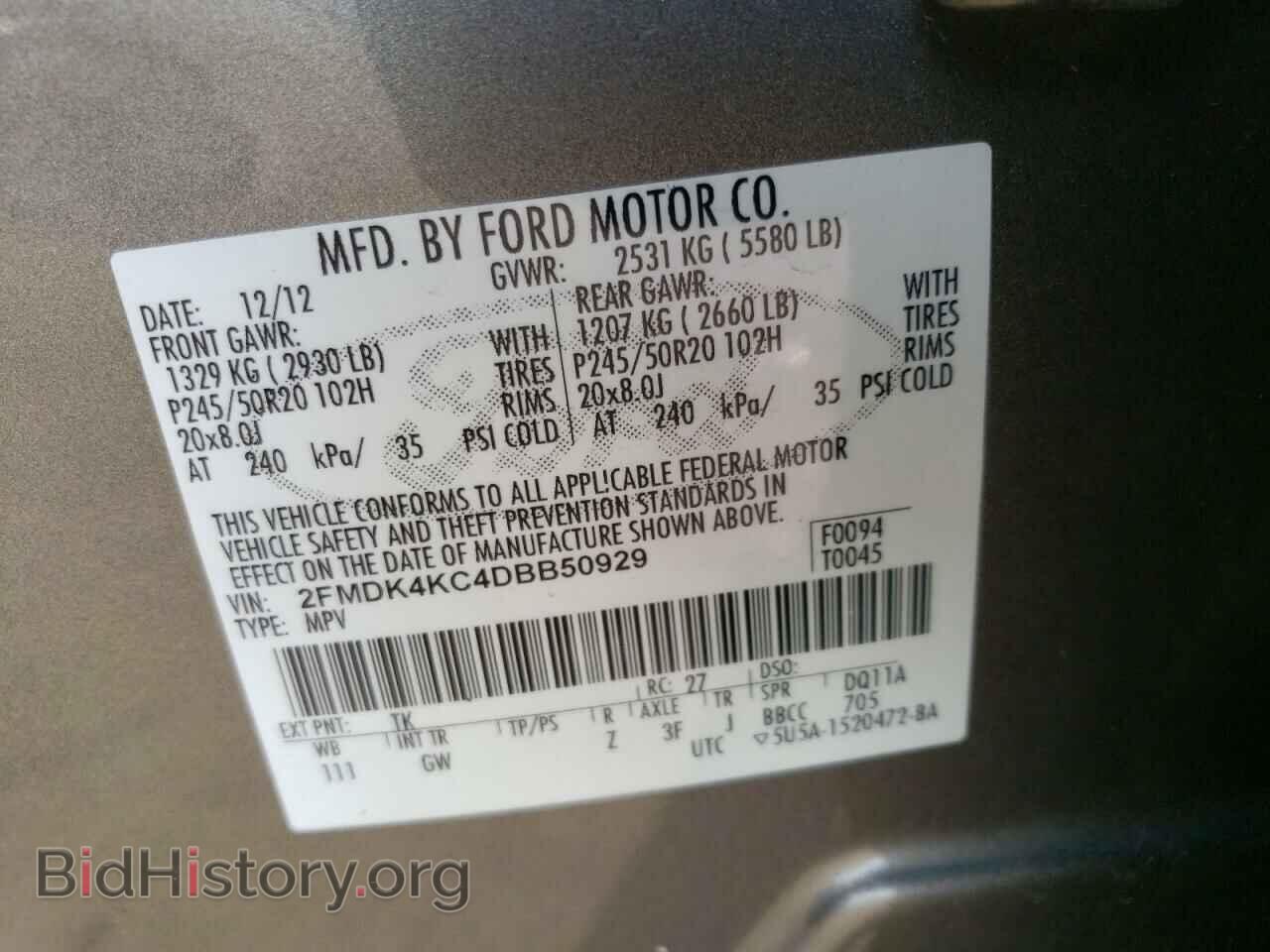 2013 FORD EDGE - VIN: 2FMDK4KC4DBB50929 - Фото 12