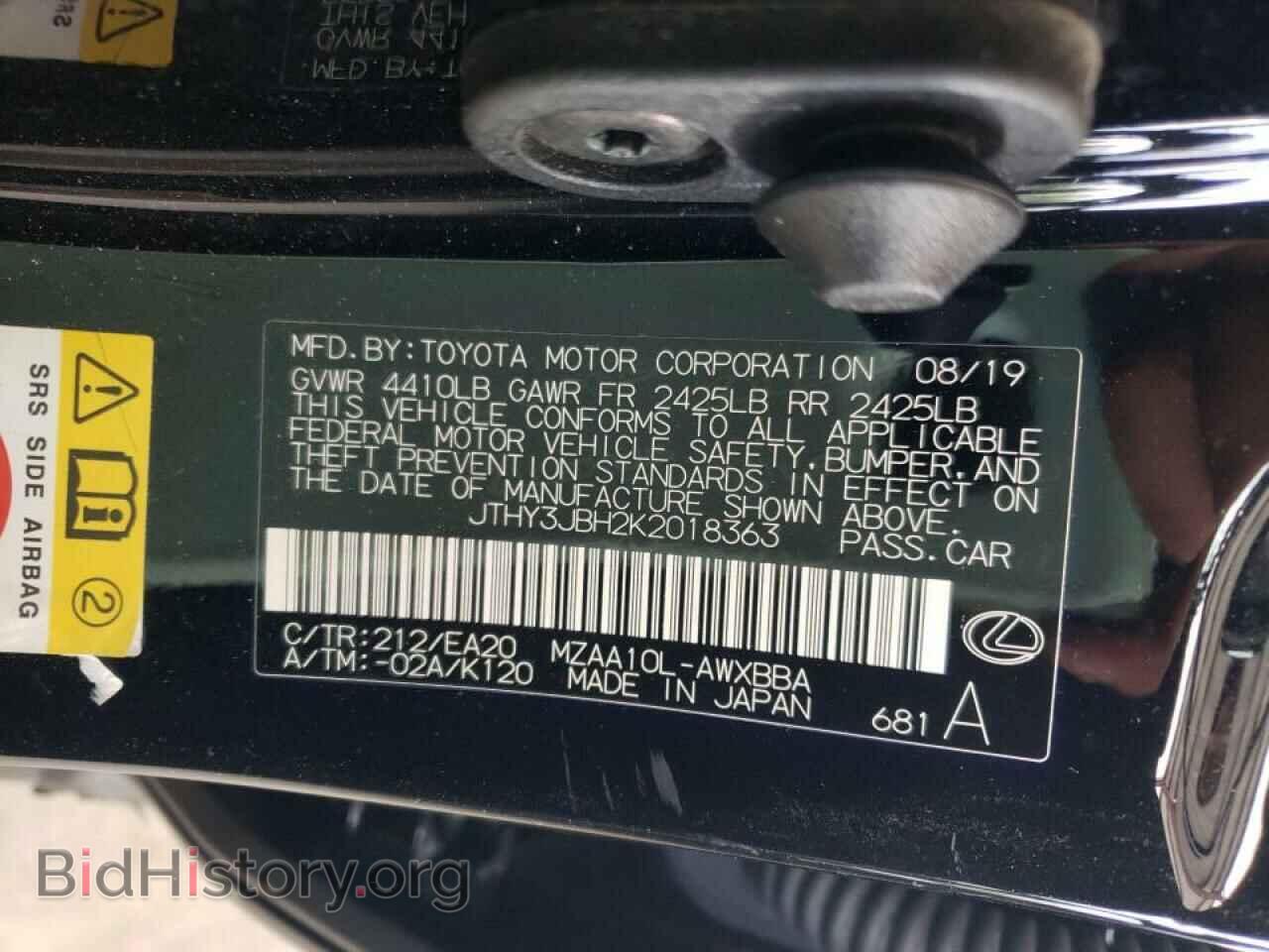 2019 LEXUS UX 200 - VIN: JTHY3JBH2K2018363 - Фото 10