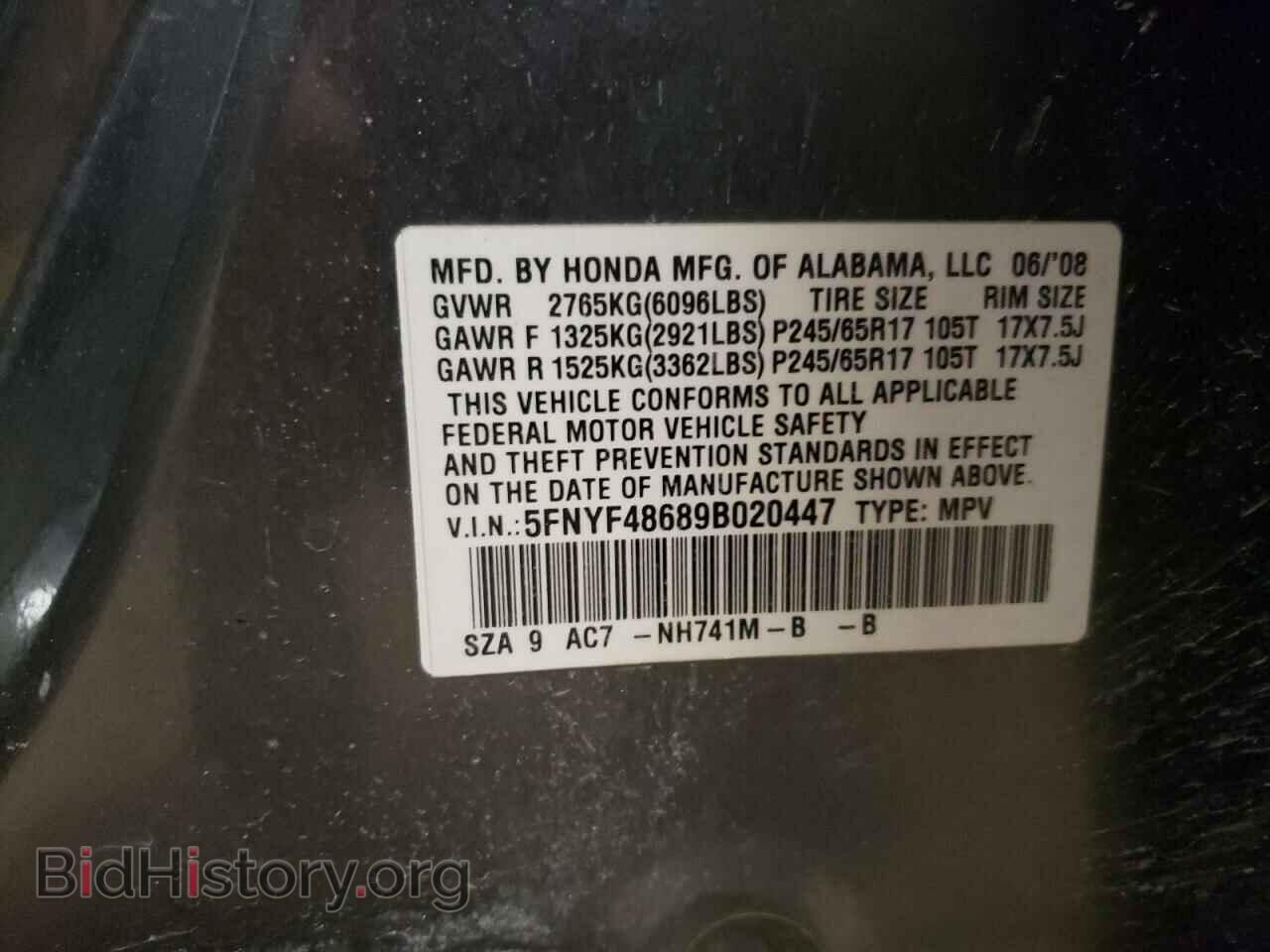 2009 HONDA PILOT - VIN: 5FNYF48689B020447 - Фото 14