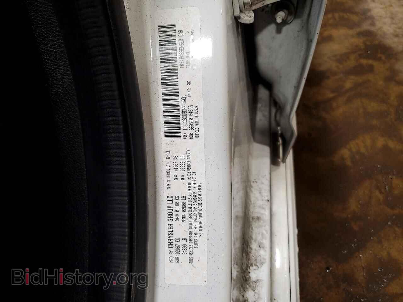 2013 CHRYSLER 200 - VIN: 1C3CCBCG9DN738031 - Photo 13