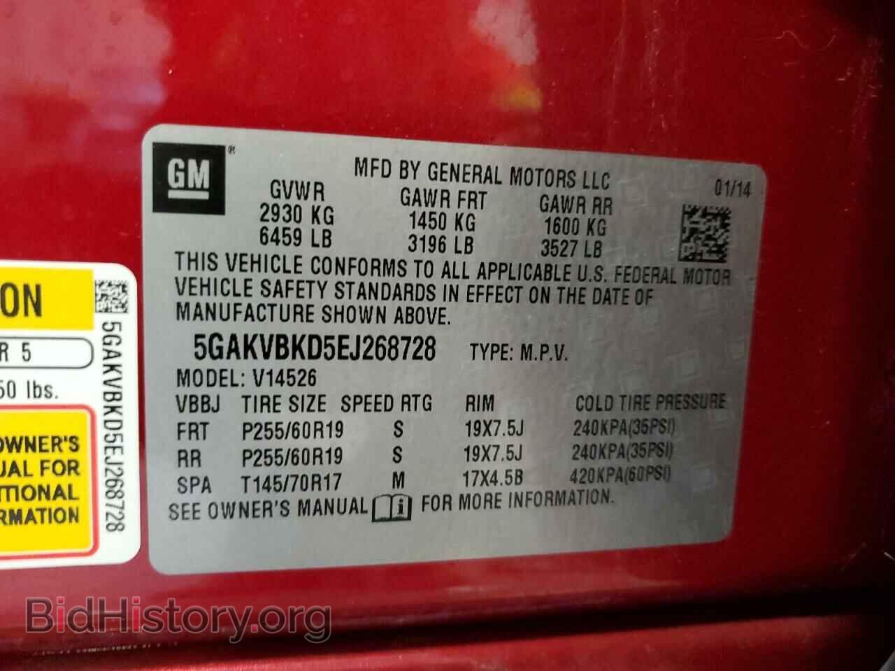 2014 BUICK ENCLAVE - VIN: 5GAKVBKD5EJ268728 - Фото 13