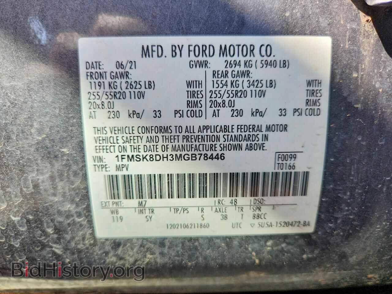 2021 FORD EXPLORER - VIN: 1FMSK8DH3MGB78446 - Фото 13