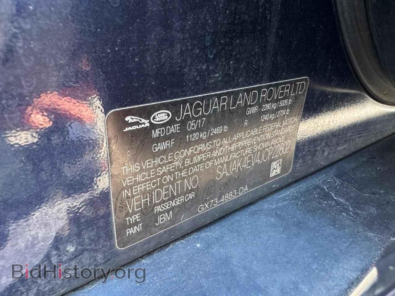 2018 JAGUAR XE - VIN: SAJAK4EV4JCP22602 - Фото 13