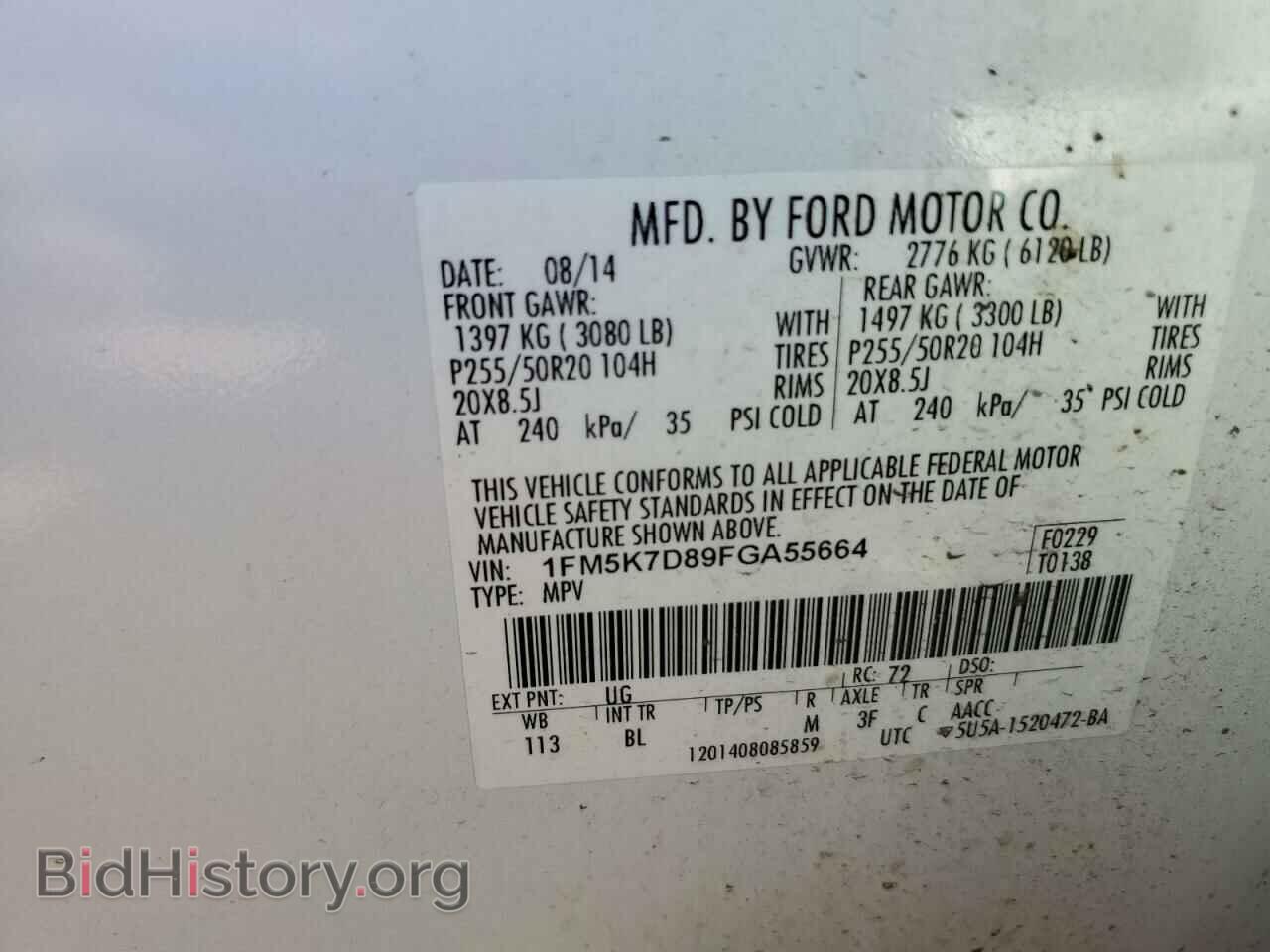 2015 FORD EXPLORER - VIN: 1FM5K7D89FGA55664 - Фото 12