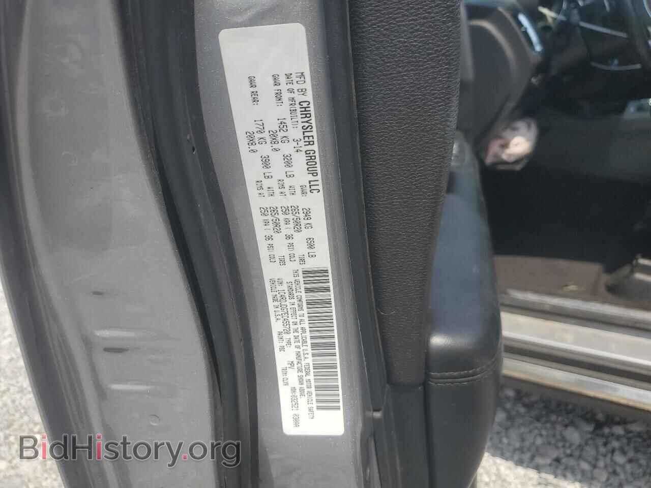 2014 DODGE DURANGO - VIN: 1C4RDJDG7EC455720 - Photo 13