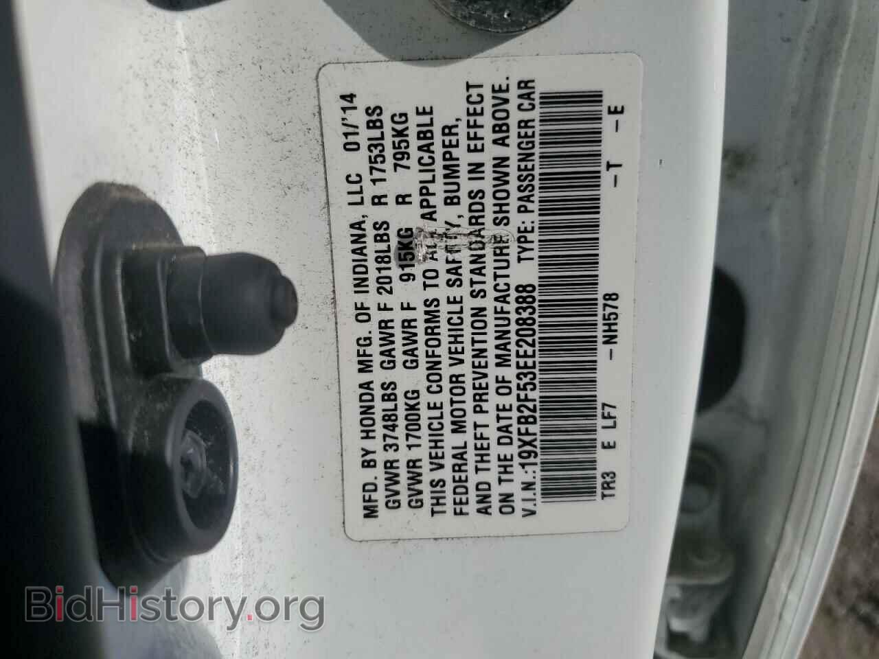 2014 HONDA CIVIC - VIN: 19XFB2F53EE208388 - Фото 13