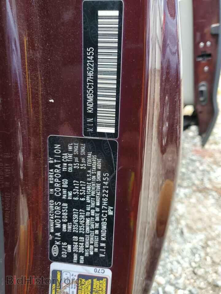 2017 KIA All Models - VIN: KNDMB5C17H6221455 - Фото 13