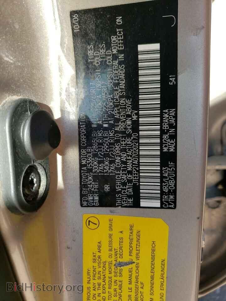 2007 TOYOTA HIGHLANDER - VIN: JTEEP21A070202170 - Фото 10