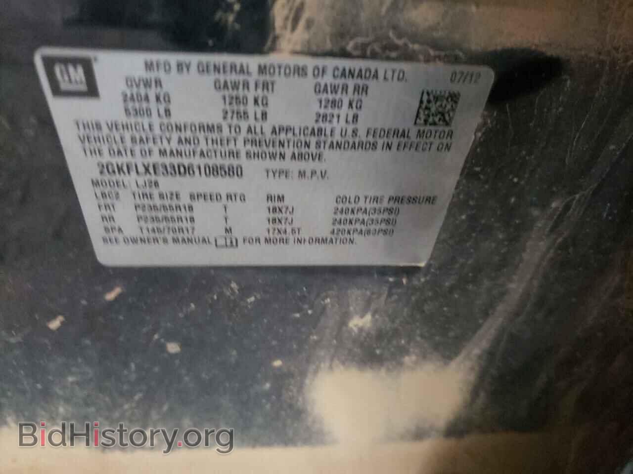 2013 GMC TERRAIN - VIN: 2GKFLXE33D6108580 - Фото 13