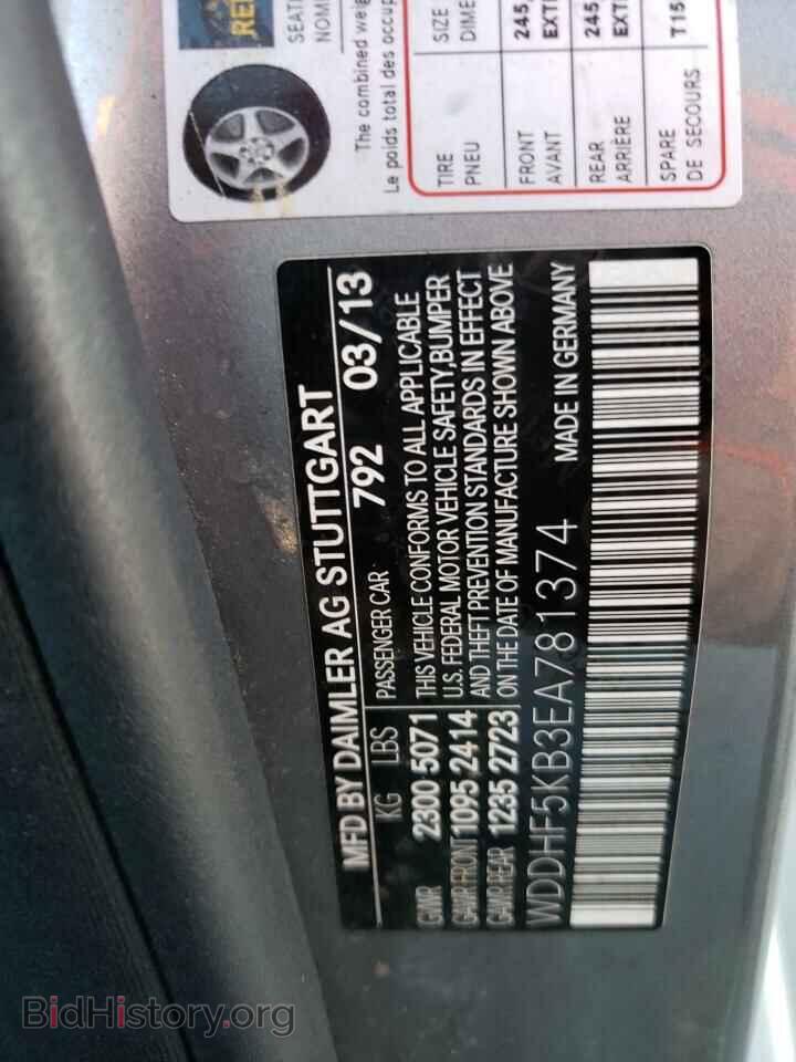 2014 MERCEDES-BENZ E-CLASS - VIN: WDDHF5KB3EA781374 - Фото 12