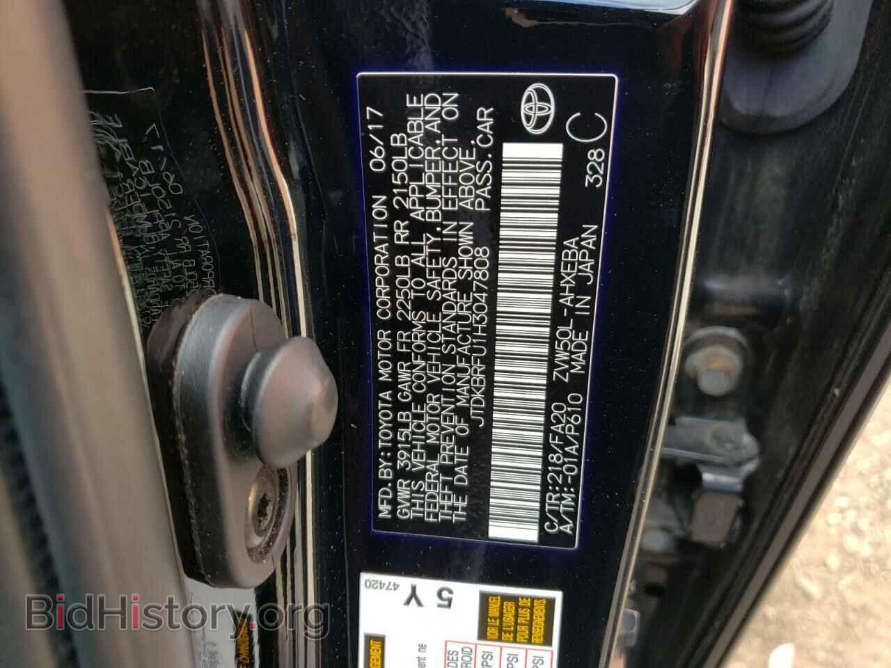 2017 TOYOTA PRIUS - VIN: JTDKBRFU1H3047808 - Фото 12