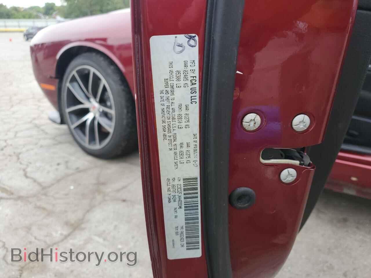 2017 DODGE CHALLENGER - VIN: 2C3CDZFJXHH659348 - Фото 12