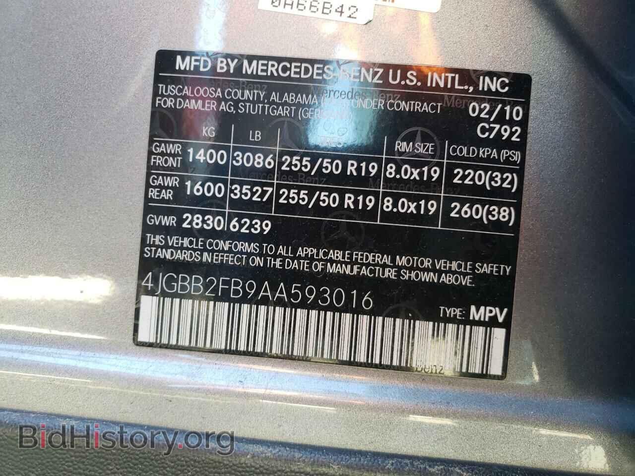2010 MERCEDES-BENZ M-CLASS - VIN: 4JGBB2FB9AA593016 - Фото 10
