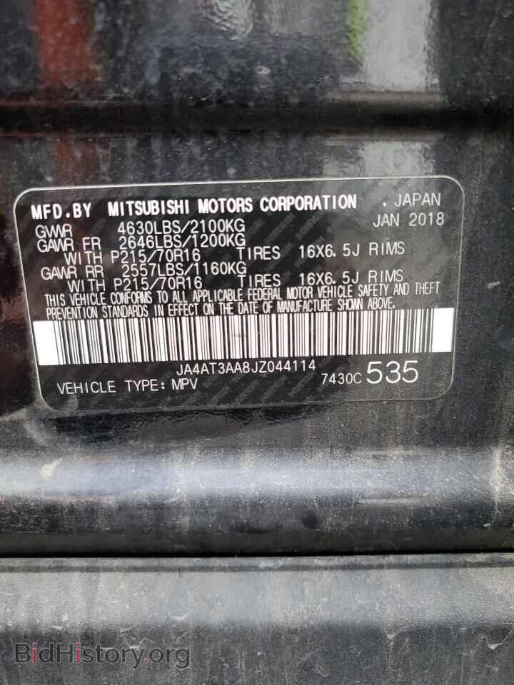 2018 MITSUBISHI ECLIPSE - VIN: JA4AT3AA8JZ044114 - Photo 12