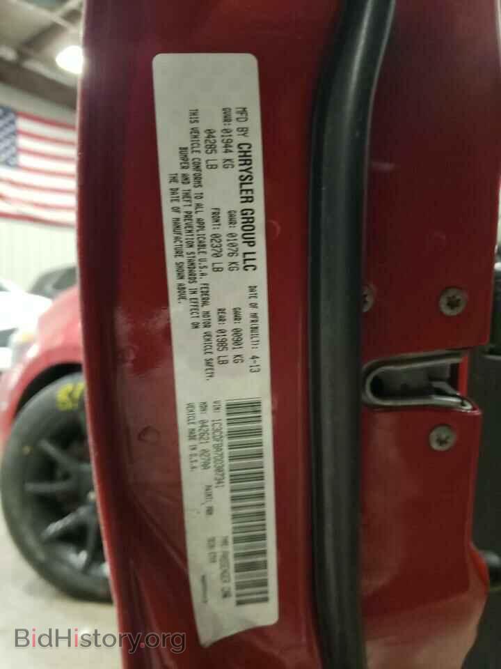 2013 DODGE DART - VIN: 1C3CDFBA7DD307341 - Фото 12
