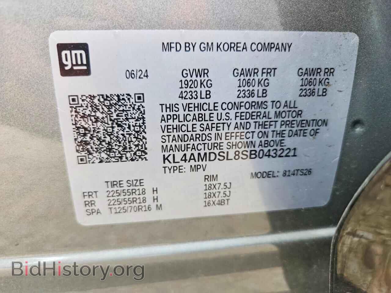 2025 BUICK ENCORE - VIN: KL4AMDSL8SB043221 - Фото 14