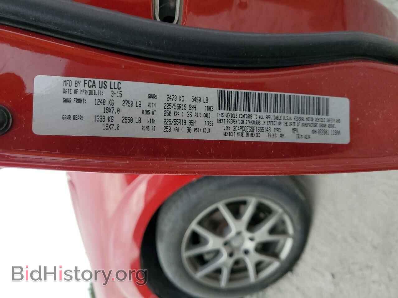 2015 DODGE JOURNEY - VIN: 3C4PDCEG9FT655148 - Фото 13