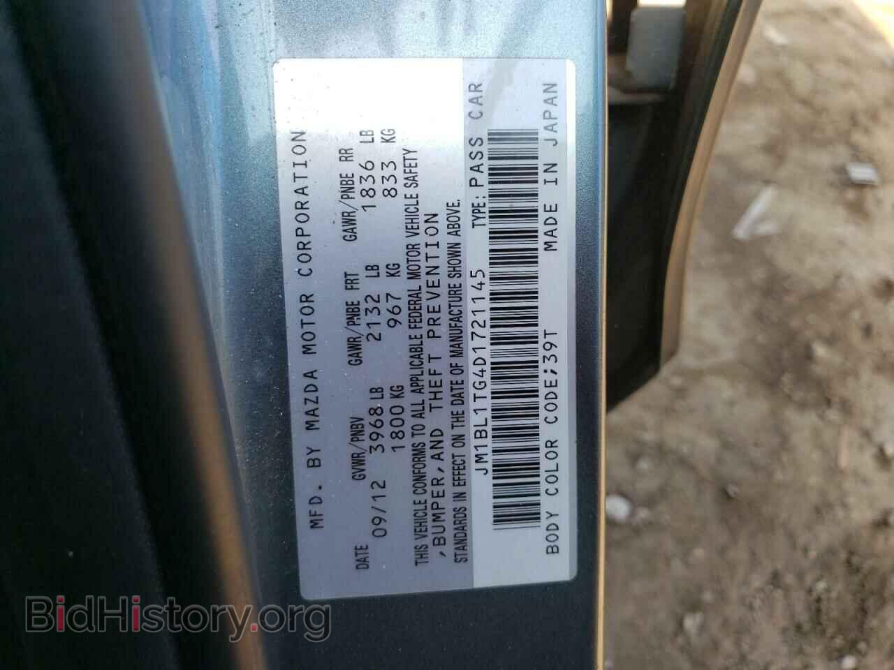 2013 MAZDA 3 - VIN: JM1BL1TG4D1721145 - Фото 12