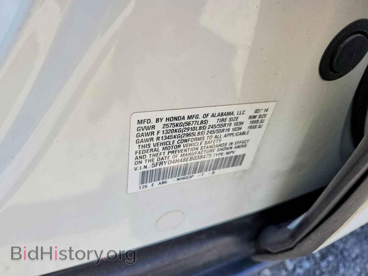 2014 ACURA MDX - VIN: 5FRYD4H48EB038475 - Photo 13