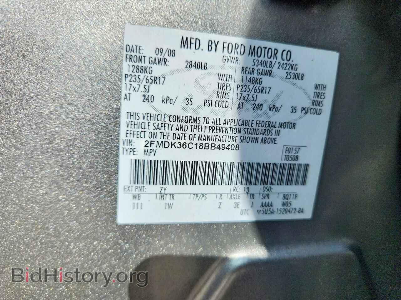 2008 FORD EDGE - VIN: 2FMDK36C18BB49408 - Photo 13