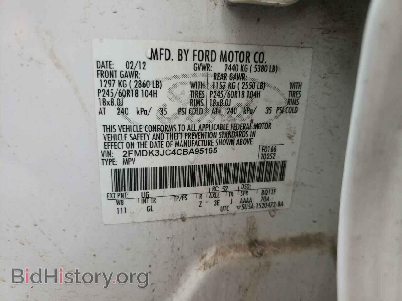 2012 FORD EDGE - VIN: 2FMDK3JC4CBA95165 - Photo 13