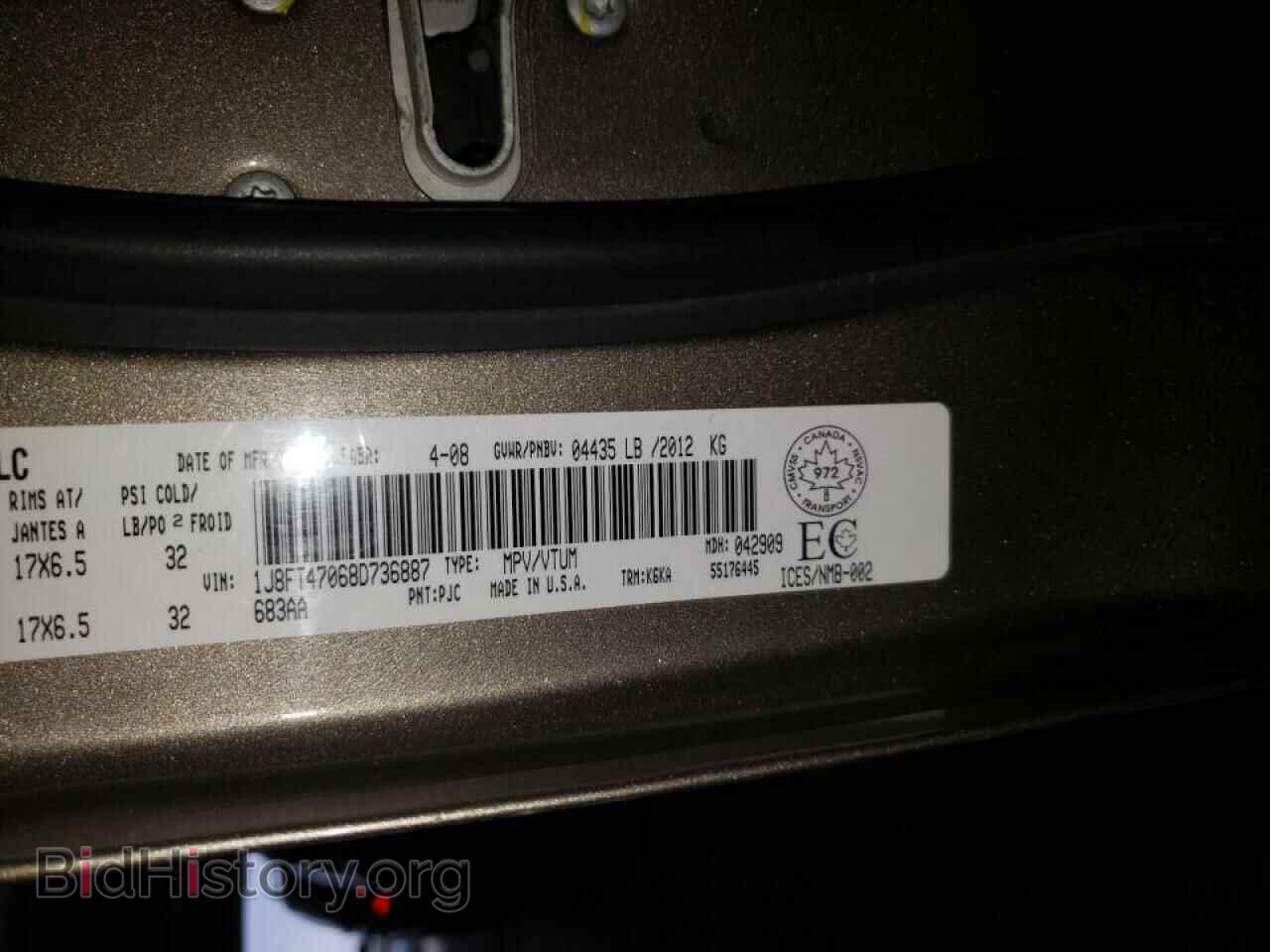 2008 JEEP COMPASS - VIN: 1J8FT47068D736887 - Фото 10