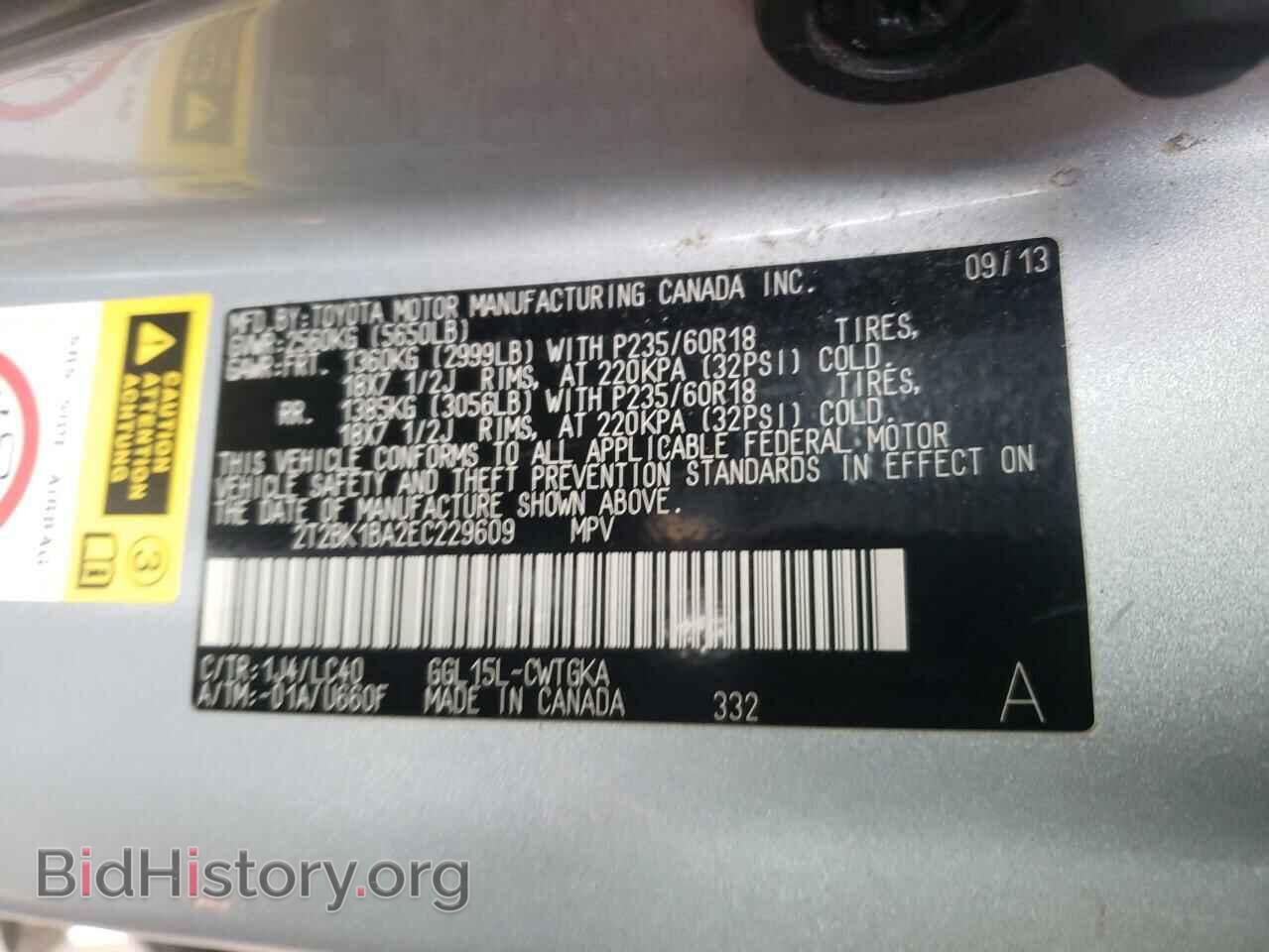 2014 LEXUS RX350 - VIN: 2T2BK1BA2EC229609 - Фото 10