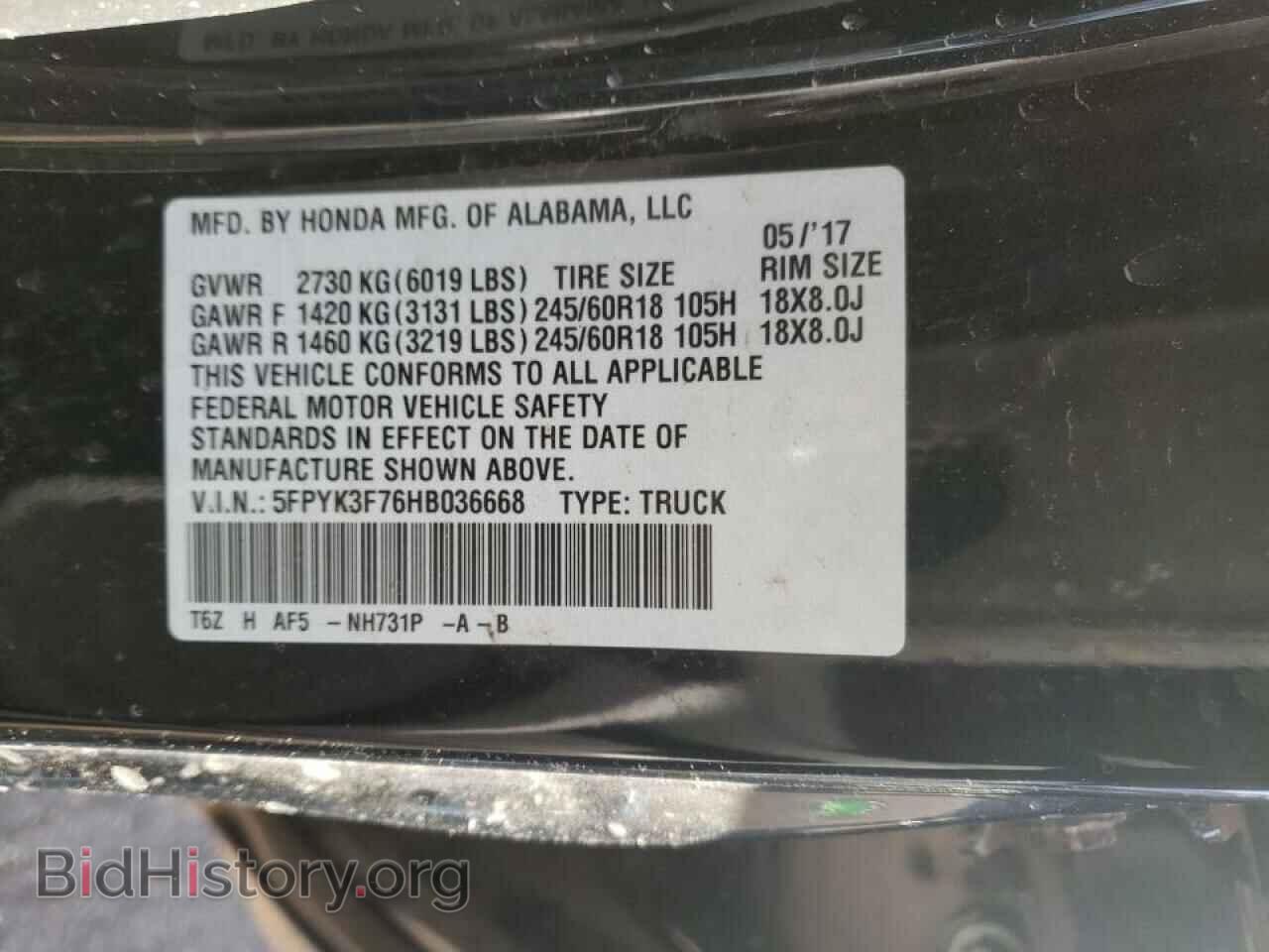 2017 HONDA RIDGELINE - VIN: 5FPYK3F76HB036668 - Фото 12