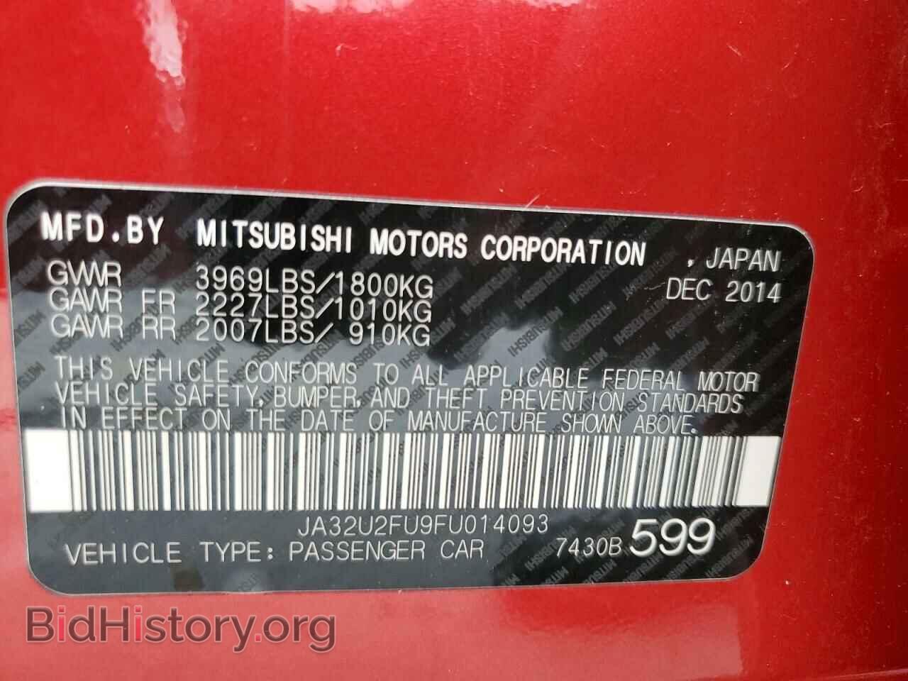 2015 MITSUBISHI LANCER - VIN: JA32U2FU9FU014093 - Фото 12