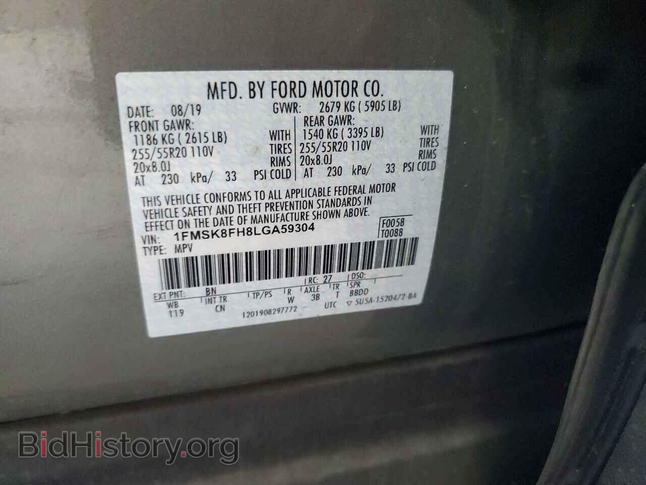 2020 FORD EXPLORER - VIN: 1FMSK8FH8LGA59304 - Photo 13
