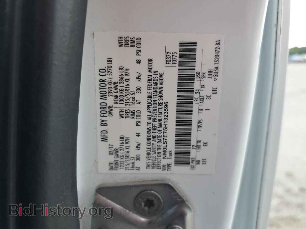 2017 FORD TRANSIT - VIN: NM0LS7E75H1323596 - Фото 14