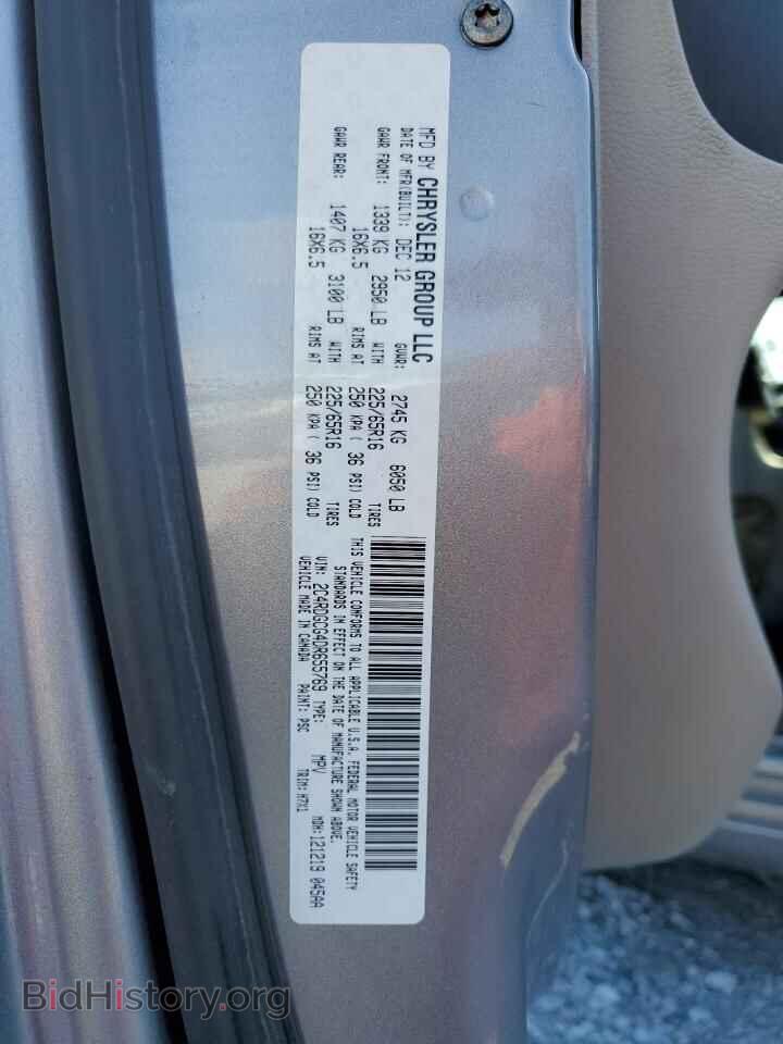 2013 DODGE CARAVAN - VIN: 2C4RDGCG4DR655769 - Фото 13